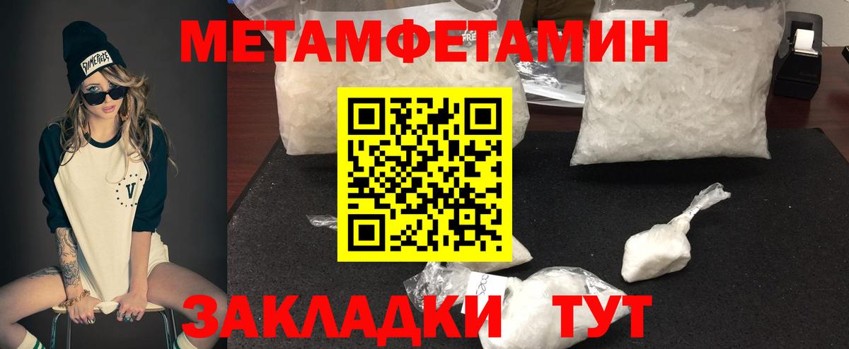 АМФЕТАМИН Premium Чехов