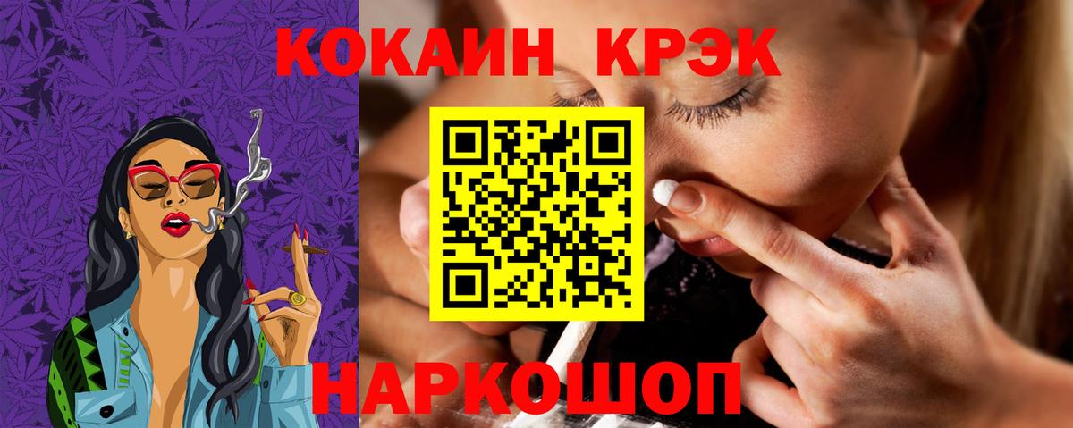 Чехов  Кокаин Перу  Вход с VPN  КОКАИН 98% 