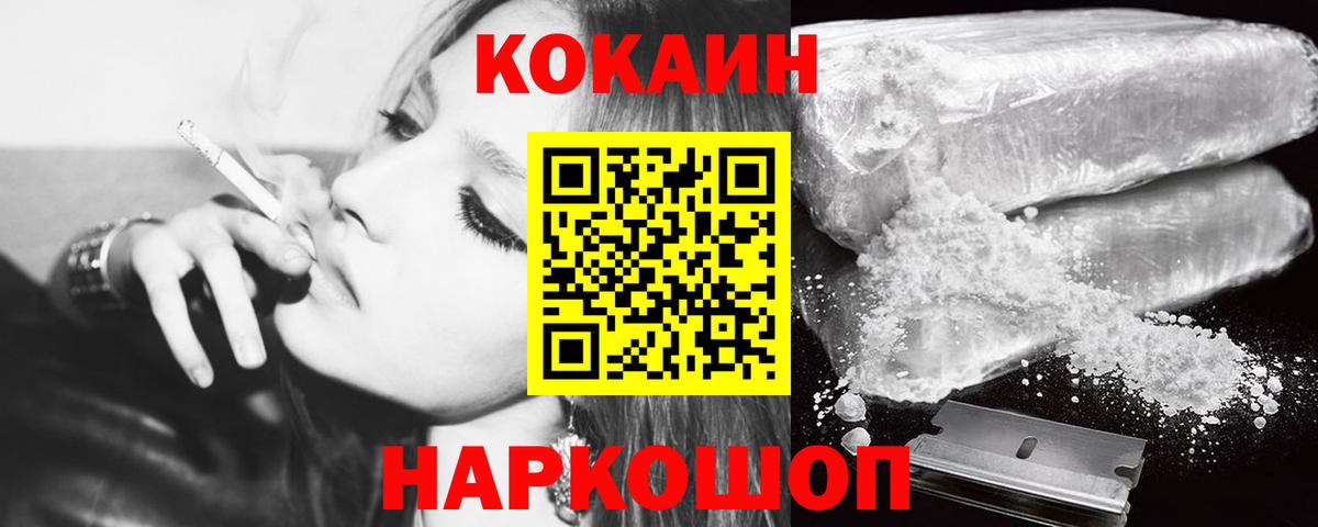 КОКАИН Боливия Чехов