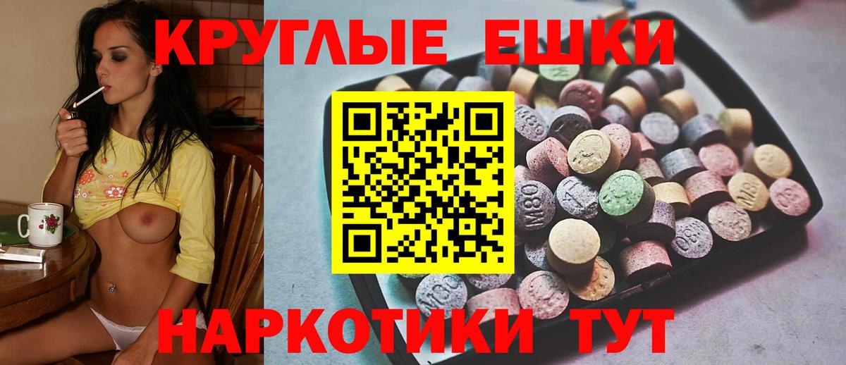 darknet формула  Экстази MDMA  Чехов  ЭКСТАЗИ  Вход с VPN  Ecstasy диски 