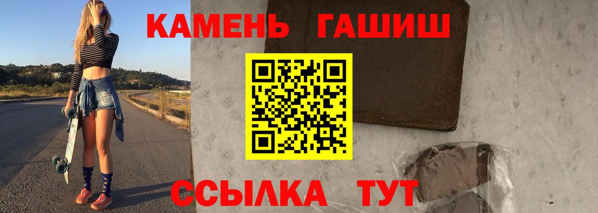 Гашиш убойный Чехов