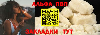 марихуана Мариинск