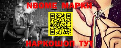 марихуана Малгобек