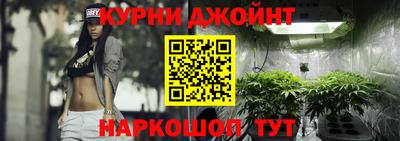 марихуана Малгобек