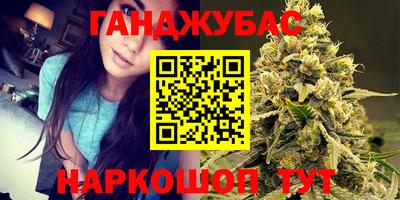 марихуана Малгобек