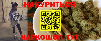 марихуана Малгобек