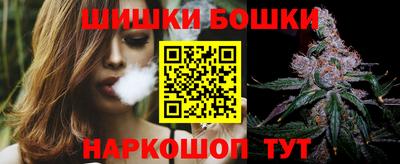 марихуана Мариинск