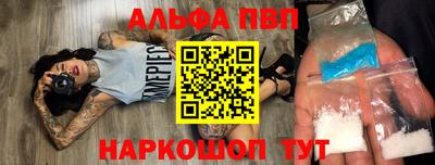марихуана Мариинск