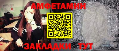 марихуана Мариинск