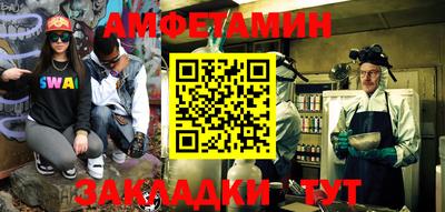 гидра Можга