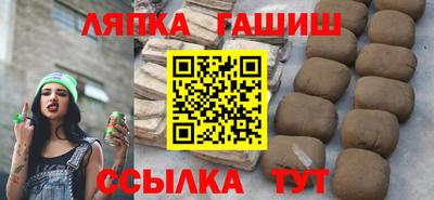 марихуана Малгобек