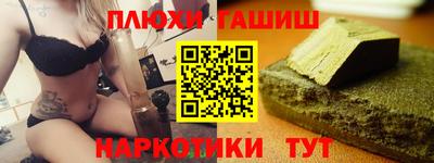 гидра Можга