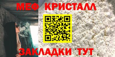 марихуана Мариинск