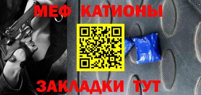 кокс Можайск