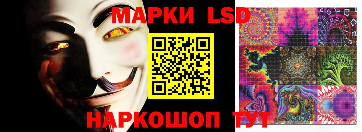LSD-25 экстази ecstasy Чехов