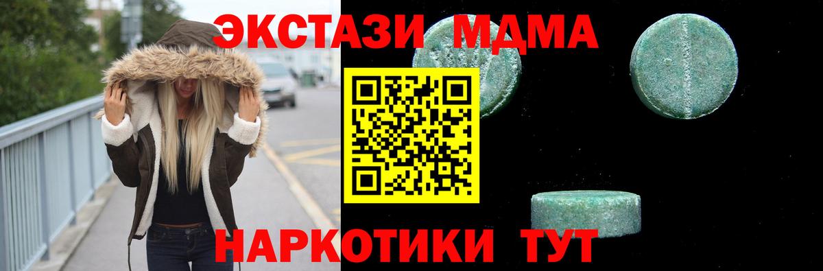 МДМА VHQ Чехов