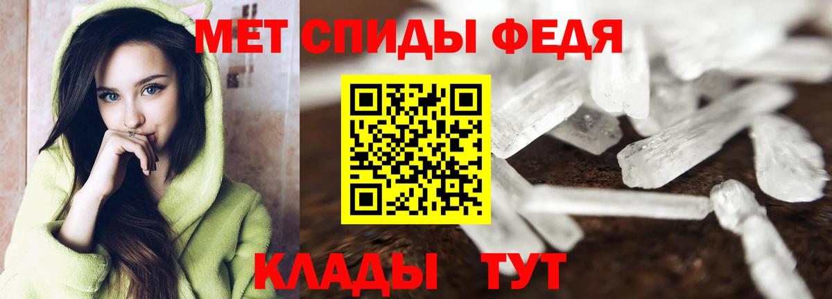 Метамфетамин Methamphetamine Чехов
