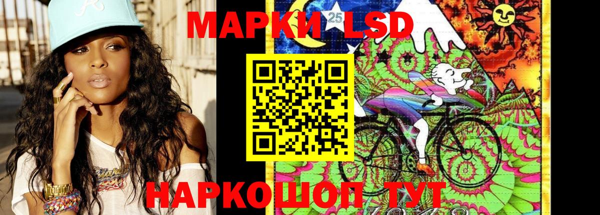 Наркотические марки 1,5мг Чехов