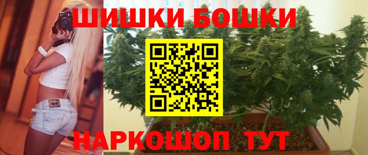 МАРИХУАНА THC 21%  Вход с VPN  Бошки марихуана Ganja  Чехов  Марихуана THC 21% 