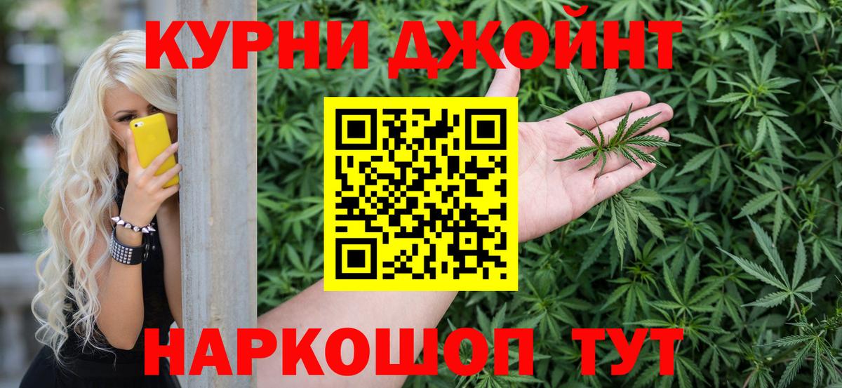 Каннабис OG Kush Чехов
